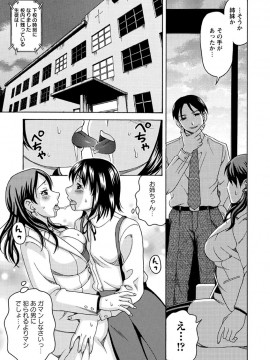 [白石なぎさ] 牝犬カタログ 調教淫婦 [DL版]_050