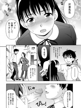 [白石なぎさ] 牝犬カタログ 調教淫婦 [DL版]_111