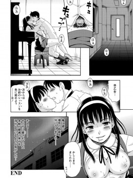 [白石なぎさ] 牝犬カタログ 調教淫婦 [DL版]_127