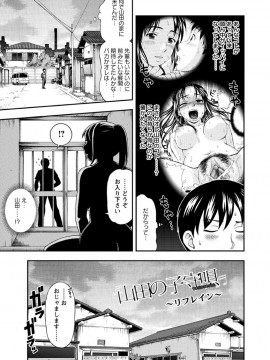 [白石なぎさ] 牝犬カタログ 調教淫婦 [DL版]_168