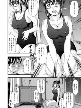[白石なぎさ] 牝犬カタログ 調教淫婦 [DL版]_169