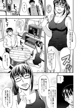 [白石なぎさ] 牝犬カタログ 調教淫婦 [DL版]_170