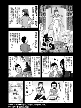 [白石なぎさ] 牝犬カタログ 調教淫婦 [DL版]_180