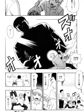[白石なぎさ] 濡れる果実_0144