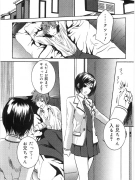 [白石明日香] 母娘相姦丼_009_Oyako_Soukandon_011