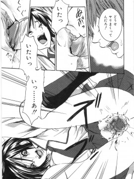 [白石明日香] 母娘相姦丼_012_Oyako_Soukandon_014