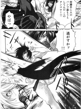 [白石明日香] 母娘相姦丼_057_Oyako_Soukandon_059