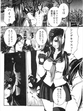 [白石明日香] 母娘相姦丼_071_Oyako_Soukandon_073
