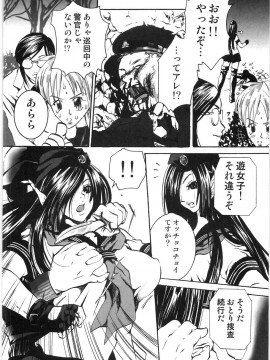 [白石明日香] 母娘相姦丼_073_Oyako_Soukandon_075