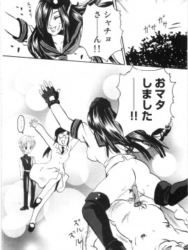 [白石明日香] 母娘相姦丼_085_Oyako_Soukandon_087