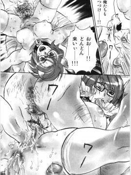 [白石明日香] 母娘相姦丼_106_Oyako_Soukandon_108