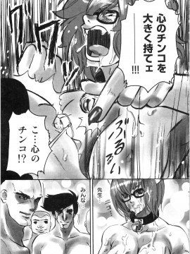 [白石明日香] 母娘相姦丼_108_Oyako_Soukandon_110