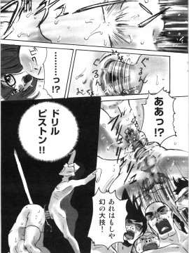 [白石明日香] 母娘相姦丼_110_Oyako_Soukandon_112
