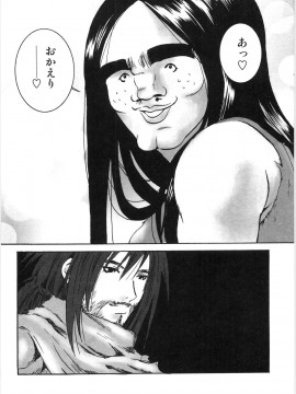 [白石明日香] 母娘相姦丼_124_Oyako_Soukandon_126
