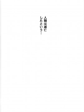 [白石明日香] 母娘相姦丼_125_Oyako_Soukandon_127