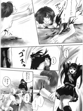 [白石明日香] 母娘相姦丼_129_Oyako_Soukandon_131