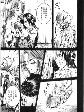 [白石明日香] 母娘相姦丼_148_Oyako_Soukandon_150