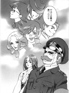 [白石明日香] 母娘相姦丼_155_Oyako_Soukandon_157