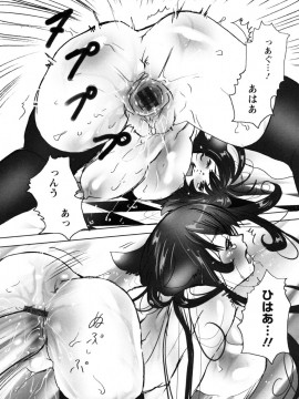 [白石明日香]妄想乙女図鑑_mousou_018