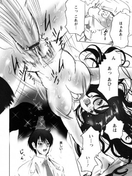 [白石明日香]妄想乙女図鑑_mousou_020