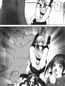 [白石明日香]妄想乙女図鑑_mousou_044