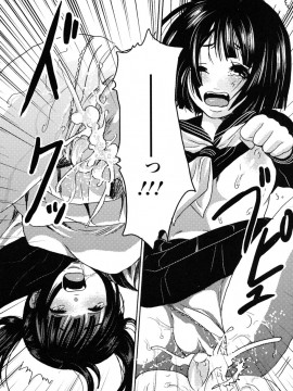 [白石明日香]妄想乙女図鑑_mousou_142
