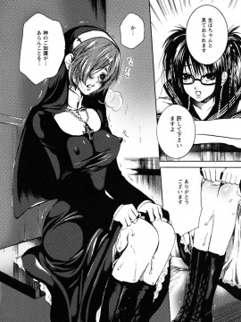 [白石明日香]妄想乙女図鑑_mousou_148