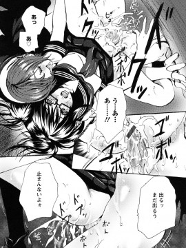 [白石明日香]妄想乙女図鑑_mousou_160