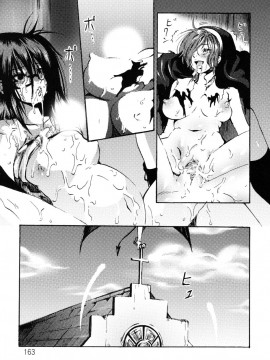 [白石明日香]妄想乙女図鑑_mousou_163