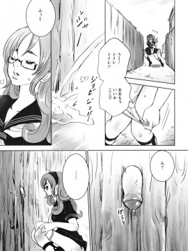 [白石明日香]妄想乙女図鑑_mousou_167