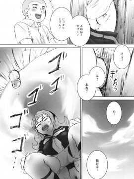 [白石明日香]妄想乙女図鑑_mousou_168