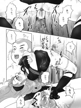 [白石明日香]妄想乙女図鑑_mousou_175