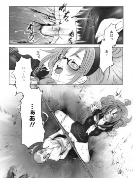 [白石明日香]妄想乙女図鑑_mousou_180