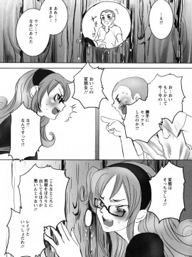 [白石明日香]妄想乙女図鑑_mousou_183
