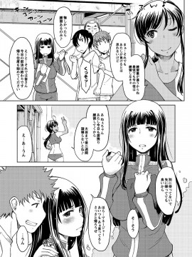 [SHIUN] 母親失格 [DL版]_Image00025