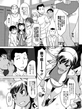 [SHIUN] 母親失格 [DL版]_Image00031