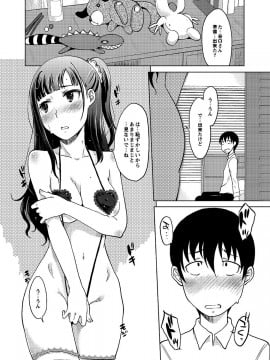 [SHIUN] 母親失格 [DL版]_Image00046