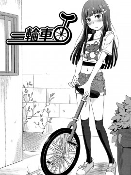 [SHIUN] 母親失格 [DL版]_Image00127