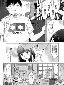 [SHIUN] 母親失格 [DL版]_Image00130