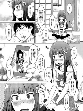 [SHIUN] 母親失格 [DL版]_Image00131