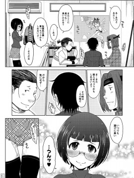 [SHIUN] 母親失格 [DL版]_Image00166
