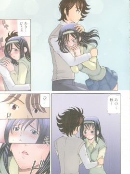 [倶梨伽羅] 母淫汁_019_pg_19