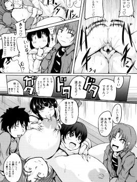 [まつもとかつや] 母淫MILF + メロンブックス4Pリーフレット_P019