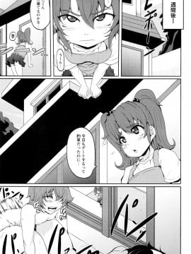 [まつもとかつや] 母淫MILF + メロンブックス4Pリーフレット_P083