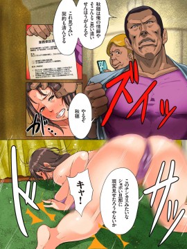 [杢臓] 孕腹ハメっ! [DL版]_010_00010