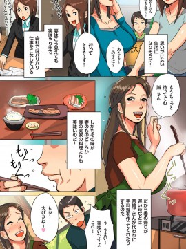 [杢臓] 孕腹ハメっ! [DL版]_031_00031