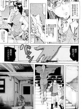 [Clone人間] 桃尻400%_0125