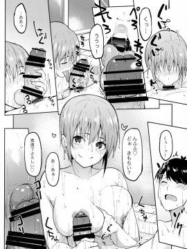 (COMIC1 BS祭 スペシャル) [Footprints (よろず)] 五つ子ちゃんはえっちがしたい (五等分の花嫁)_017