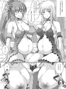(C94) [うたね屋 (しおん)] パパになっちゃえっエリオくん (魔法少女リリカルなのは)_002
