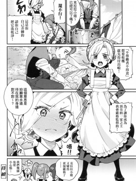 [風的工房][無碼][源五郎] 愛しき我が家 我最心愛的家 無修正_風的工房022